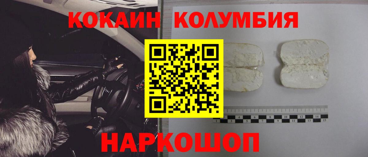 Гудермес  Кокаин Боливия  Вход с VPN  COCAIN Fish Scale 