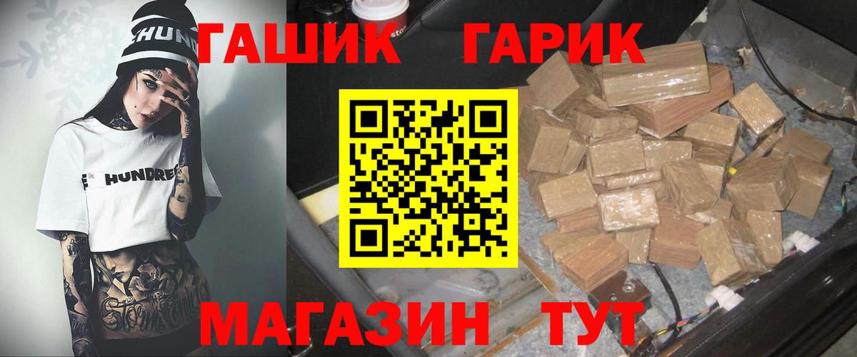 ГАШИШ VHQ Гудермес