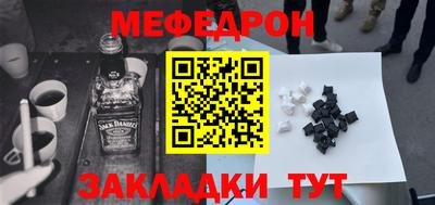 кокаин премиум Магнитогорск