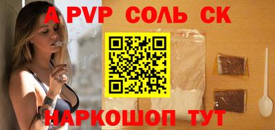 скорость mdpv Майкоп