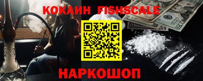 кокаин премиум Магнитогорск