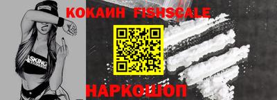 кокаин премиум Магнитогорск