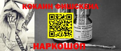 скорость mdpv Майкоп