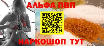 кокаин премиум Магнитогорск