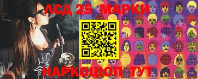 кокаин премиум Магнитогорск