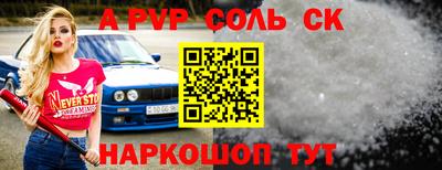 скорость mdpv Майкоп