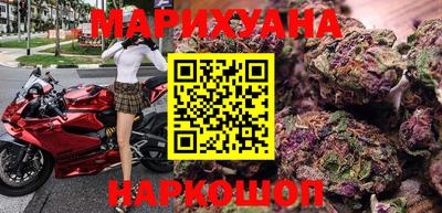 кокаин премиум Магнитогорск