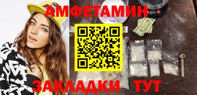 кокаин премиум Магнитогорск