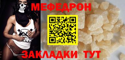 кокаин премиум Магнитогорск