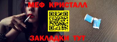 кокаин премиум Магнитогорск