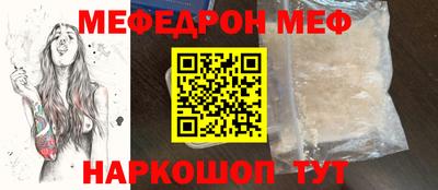 кокаин премиум Магнитогорск