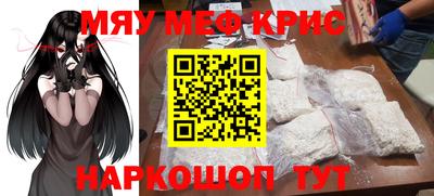 кокаин премиум Магнитогорск
