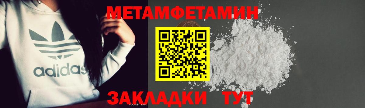 Первитин винт  Вход с VPN  Гудермес  Первитин винт 