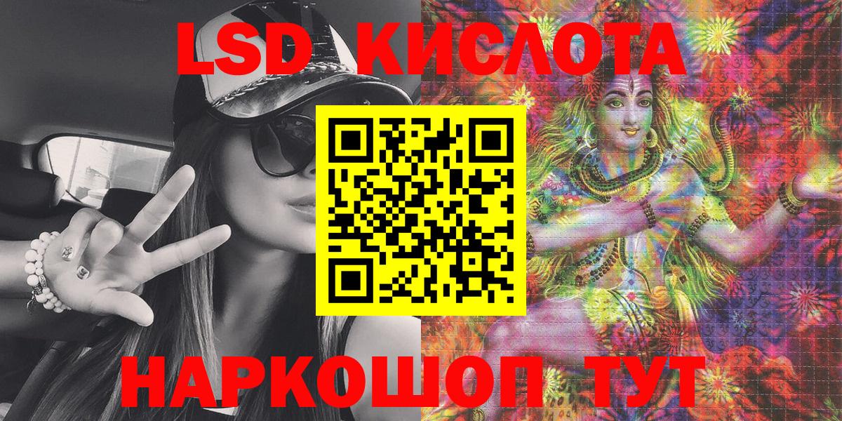 Марки 25I-NBOMe 1,8мг  Марки 25I-NBOMe 1,8мг  Вход с VPN  Марки 25I-NBOMe  Гудермес 