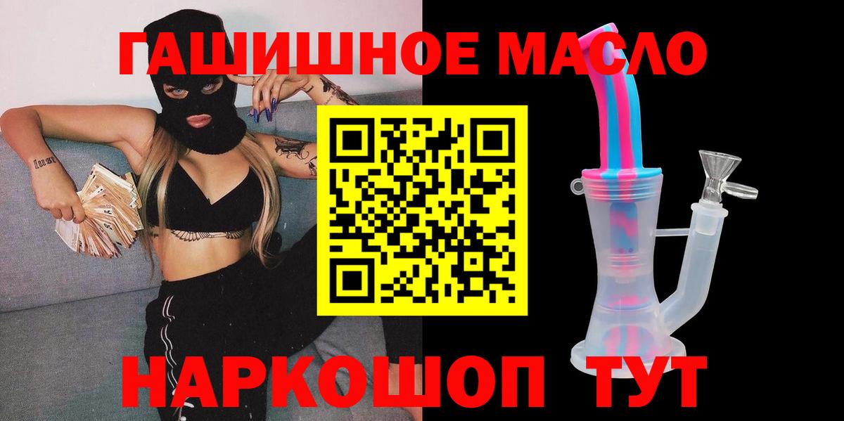Гудермес  где можно купить наркотик  Вход с VPN  Дистиллят ТГК Wax 